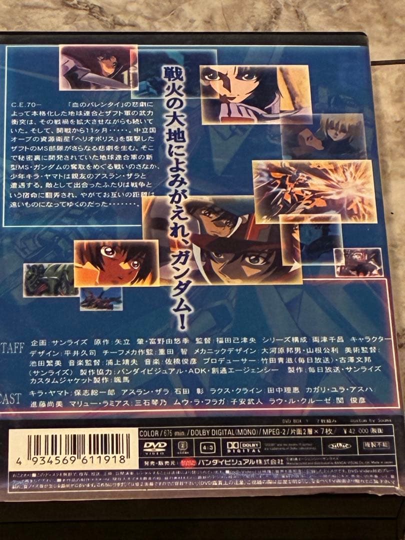 機動戦士ガンダムSEED & DESTINY DVD-BOX 1巻セット