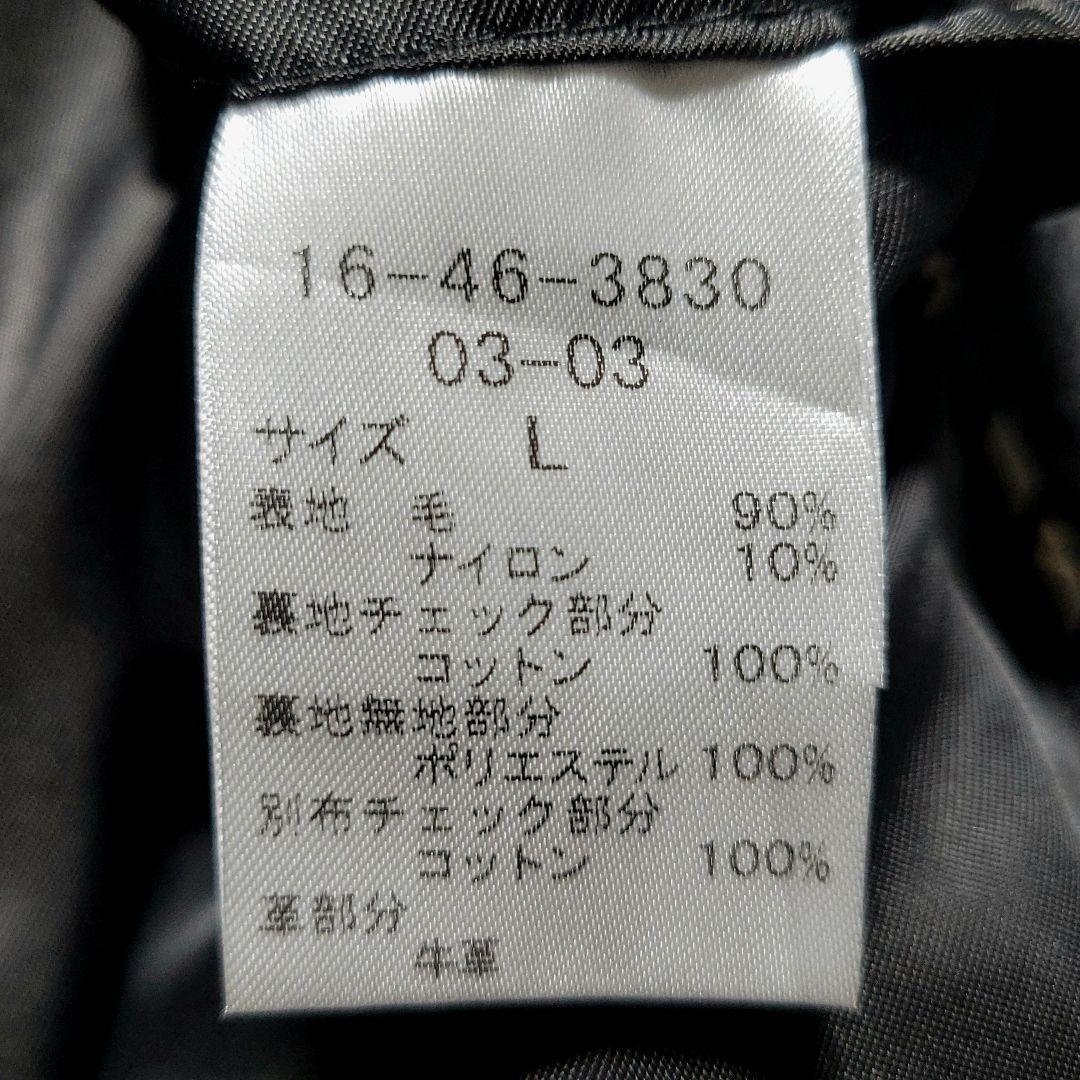 【未使用級 現行】ニューヨーカー　ロング ダッフルコート トグル チェック L