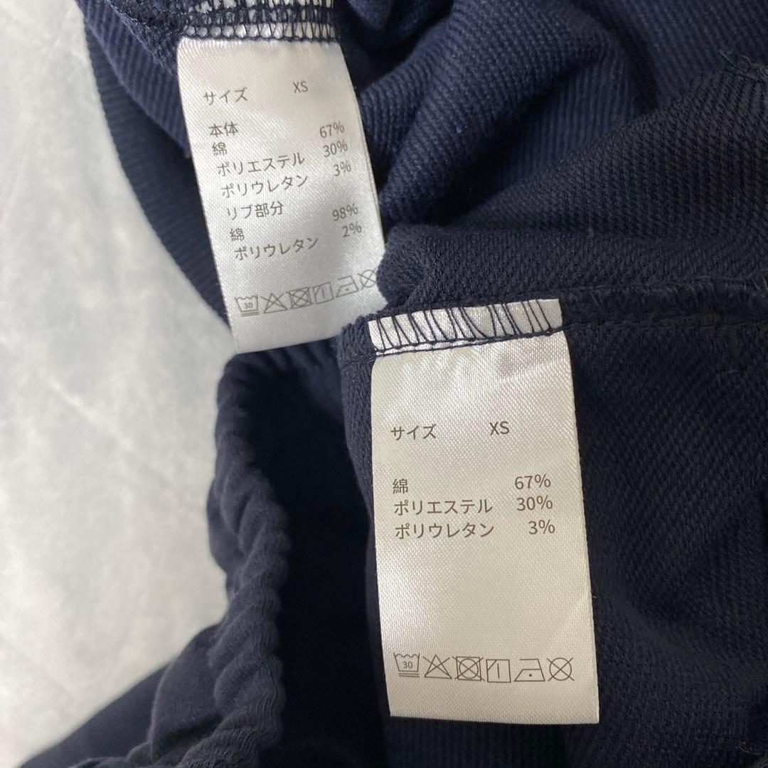 【最新モデル：BAKUNE スウェット上下セット】XS ネイビー　TENTIAL
