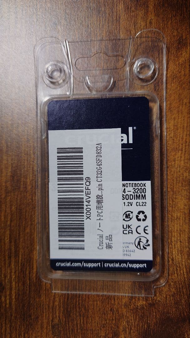 Crucial ノートPC用増設メモリ 32GB