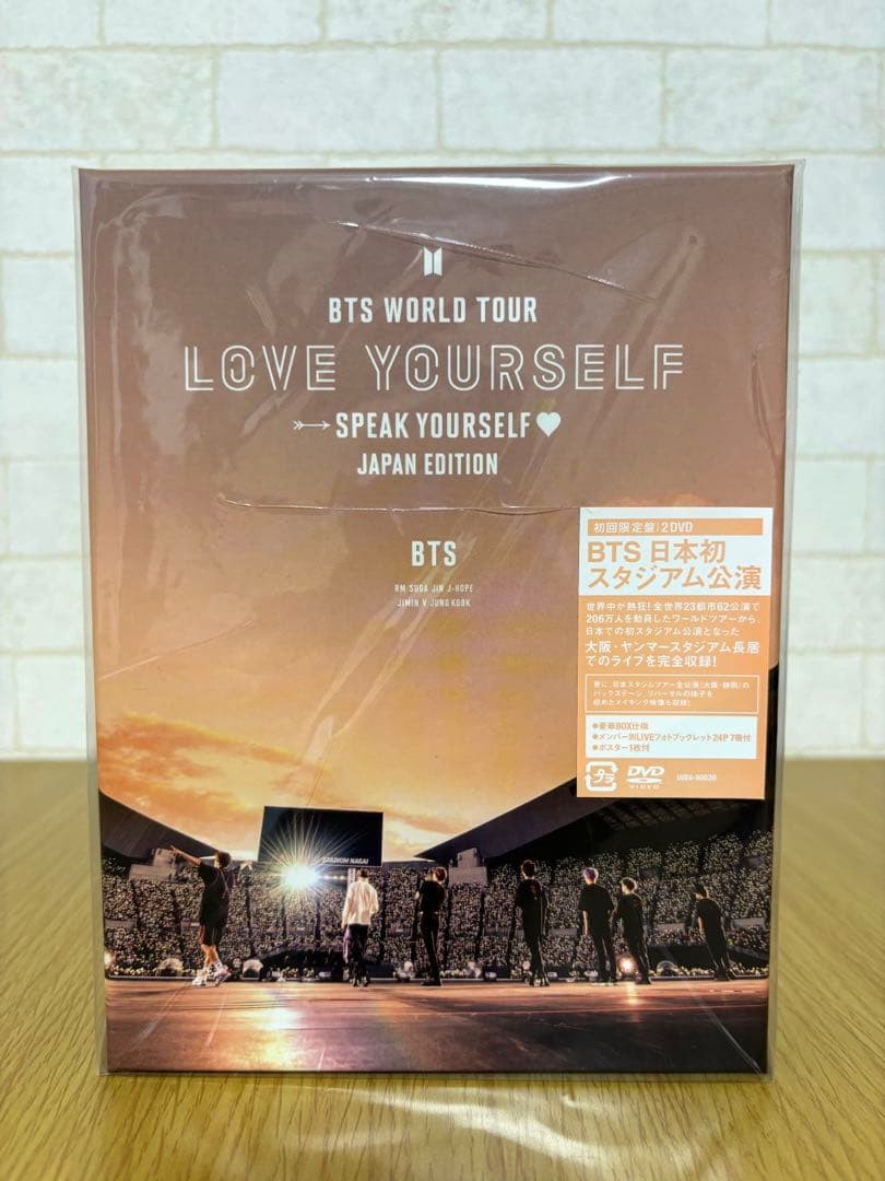 BTS Happy Ever After 他DVD 4点セット(FC特典付き)