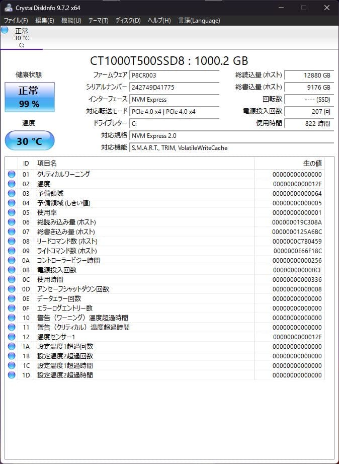 【純正ファン未使用】Intel Core i5-14500 BOX 国内正規品
