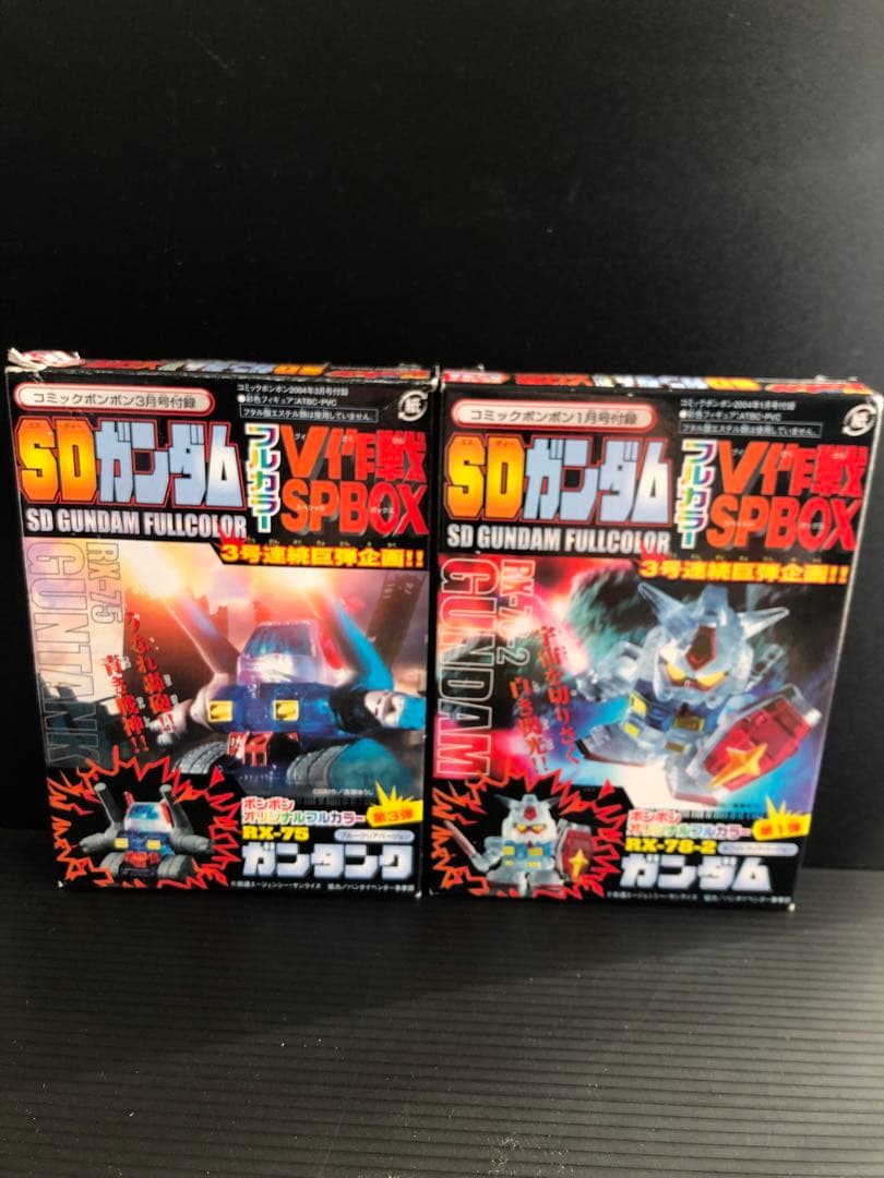 コミックボンボン 付録 2003～2005年頃6個まとめ売り 希少