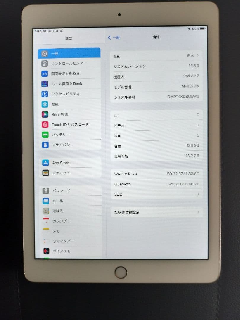 iPad Air2 128GB ゴールド