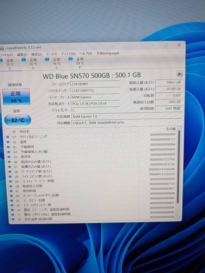内蔵型SSD WesternDigital BLUE SN570 500GB m.2ssd