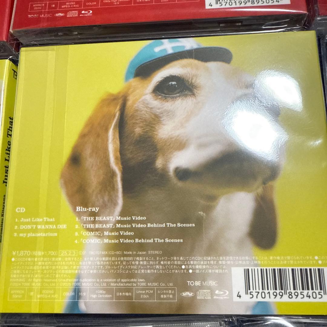 【新品未開封】北山宏光 シングル アルバム まとめ売り