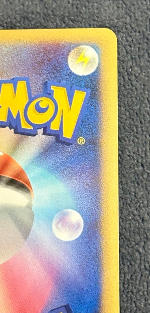 ポケモンカード コイキング ミラー 022/070
