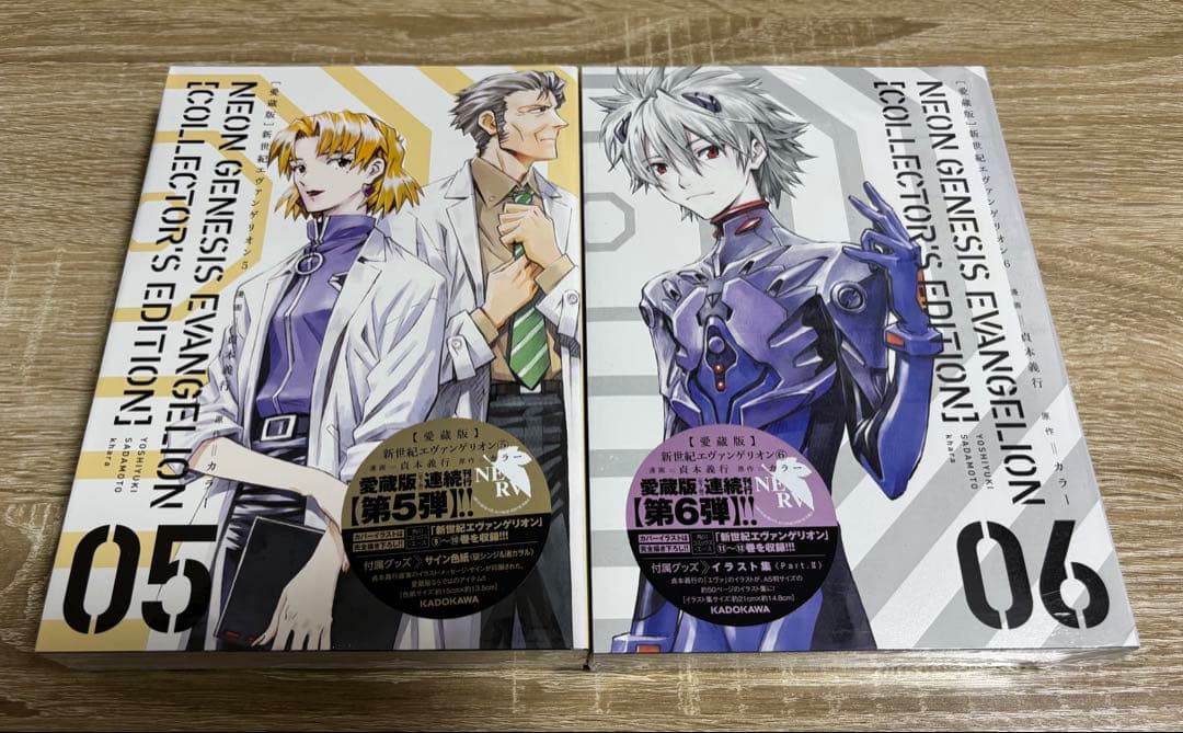 【新品未開封】愛蔵版　新世紀エヴァンゲリオン　全7巻セット　全巻セット