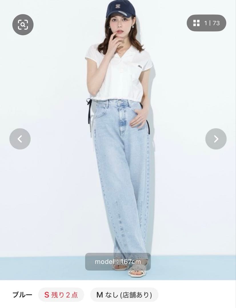 新品タグ付JILL by JILL STUART ビジュー付デニムパンツ（M）