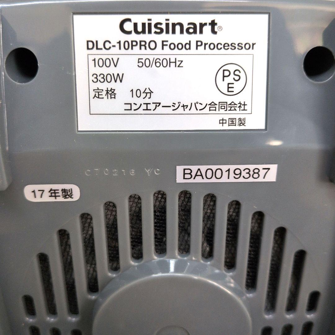 Cuisinart フードプロセッサー 1.9L DLC-10PRO ホワイト