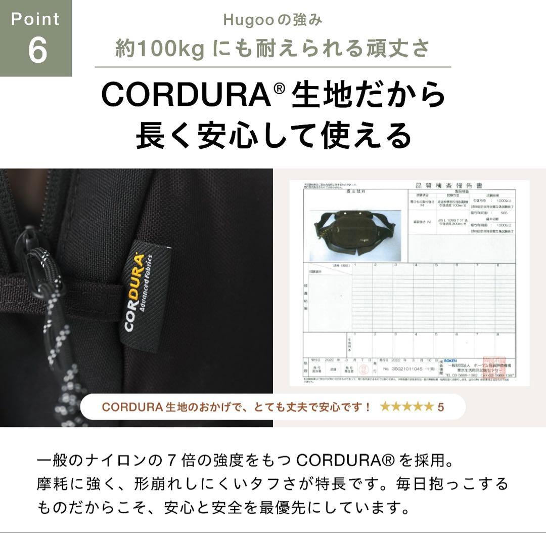 Hugoo　ハグー　ヒップシート　セカンド抱っこ紐　大容量　ショルダーバッグ