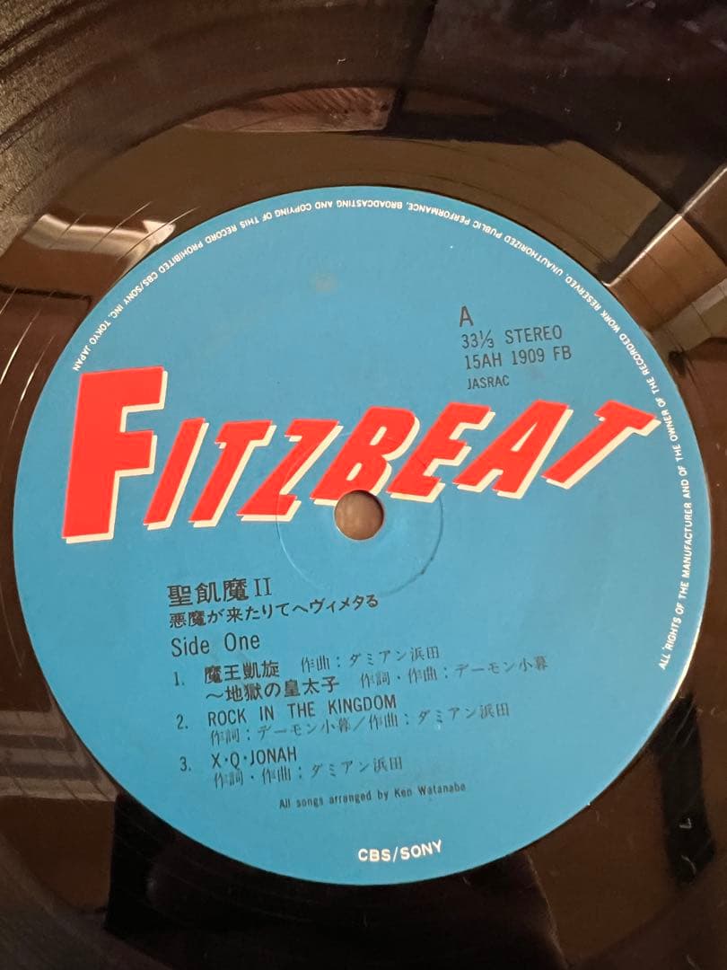 聖飢魔II 悪魔が来たりてヘヴィメタる 帯付　LP 邦楽レコード1985
