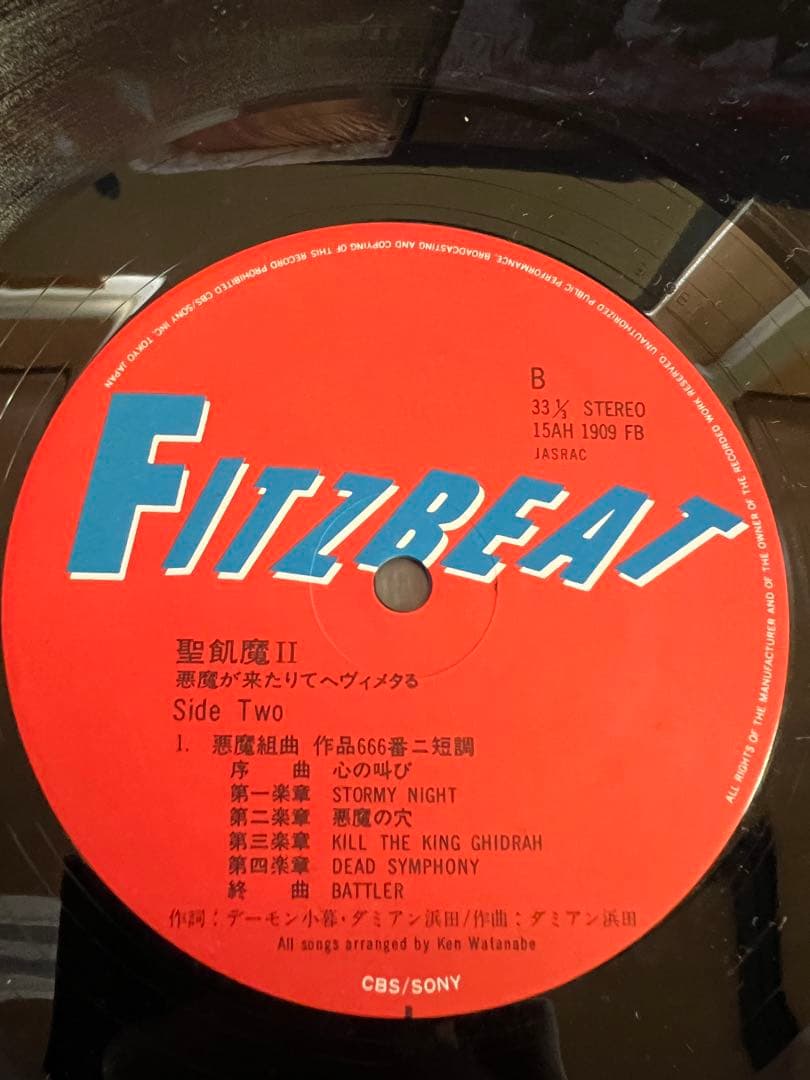 聖飢魔II 悪魔が来たりてヘヴィメタる 帯付　LP 邦楽レコード1985