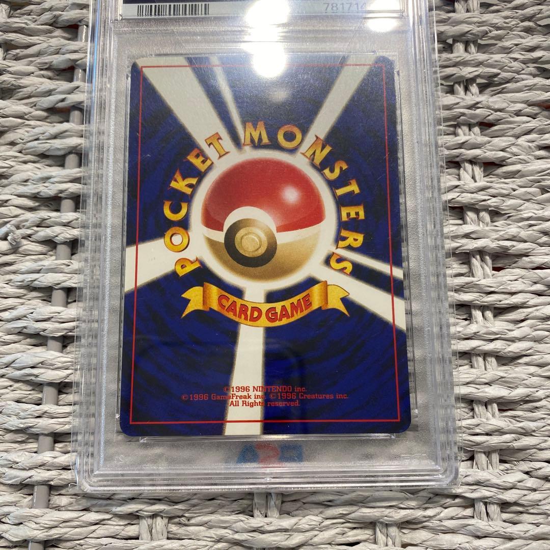 【PSA7】ホウオウ プロモカード NEO 3 #250
