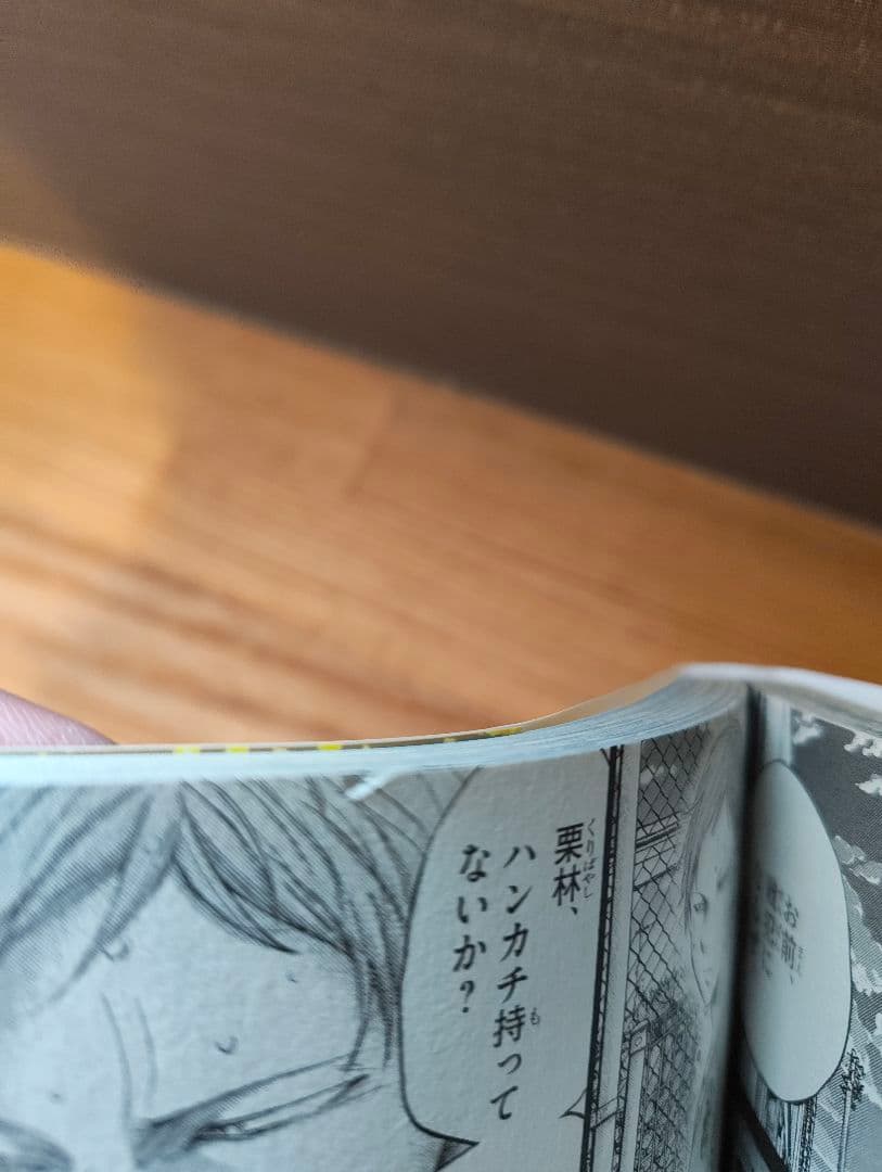 たまかん　　アオアシ　ジュニア版　 12-25巻