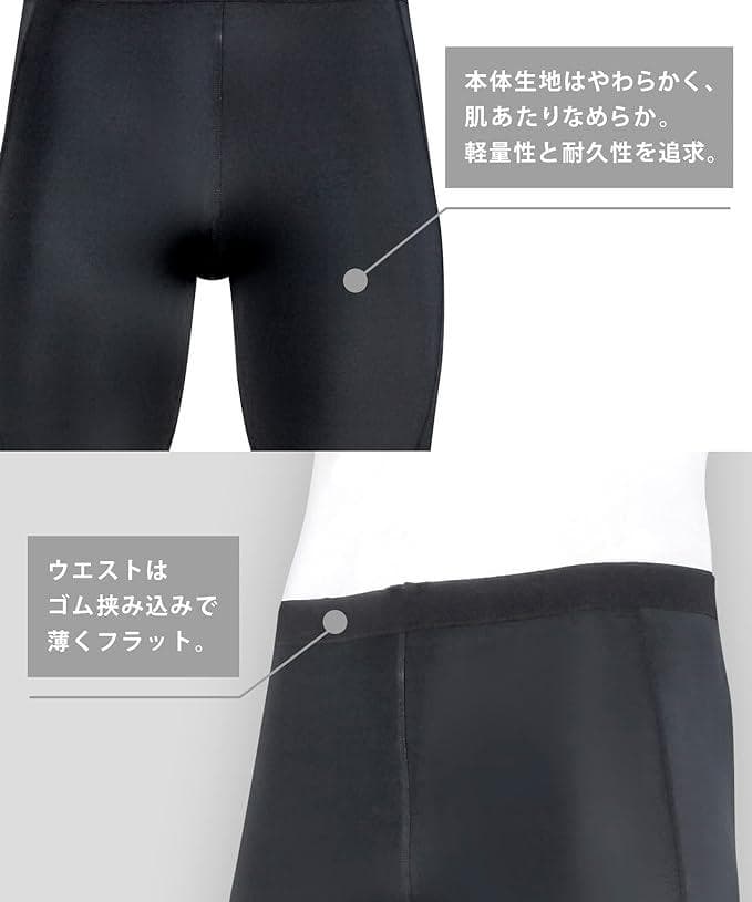 タグ付き✳︎MP [CW-X/ワコール] スポーツタイツ エキスパートモデル3.0