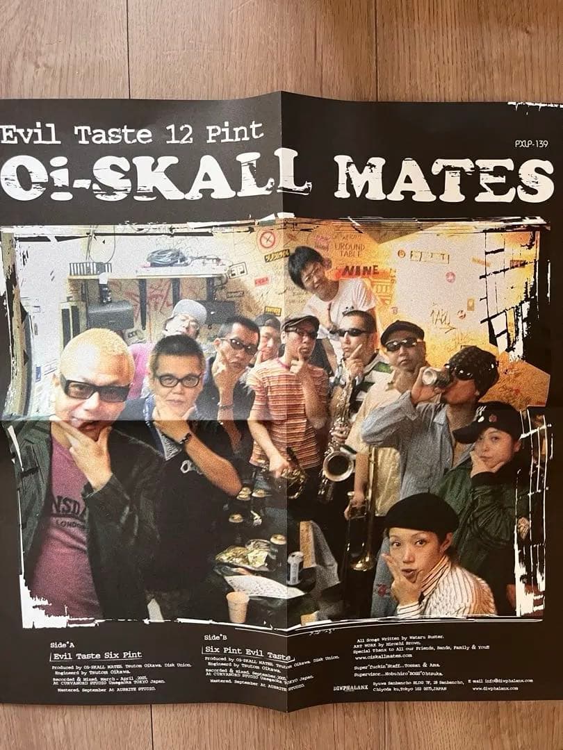 値下げ❗️レア❗️Oi-Skall Mates アナログまとめ売り❗️