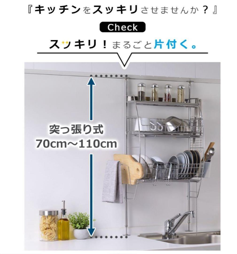 ステンレス 水切りラック ホワイト