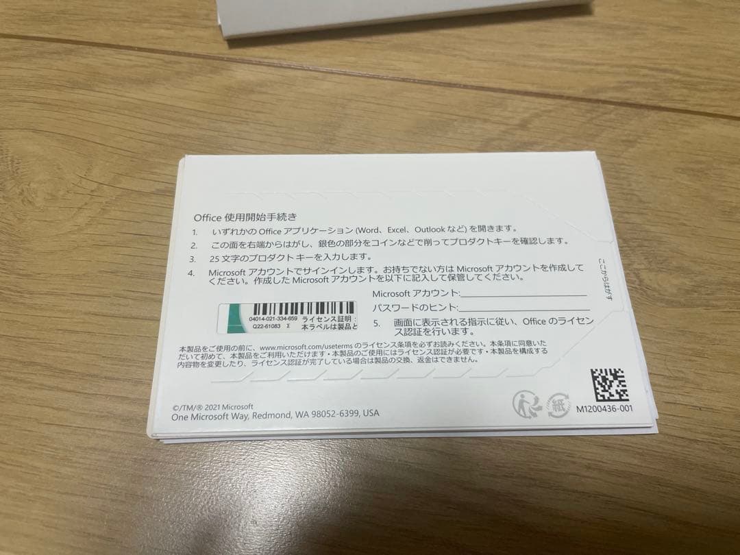 Surface laptop Go2 256GB Office付き