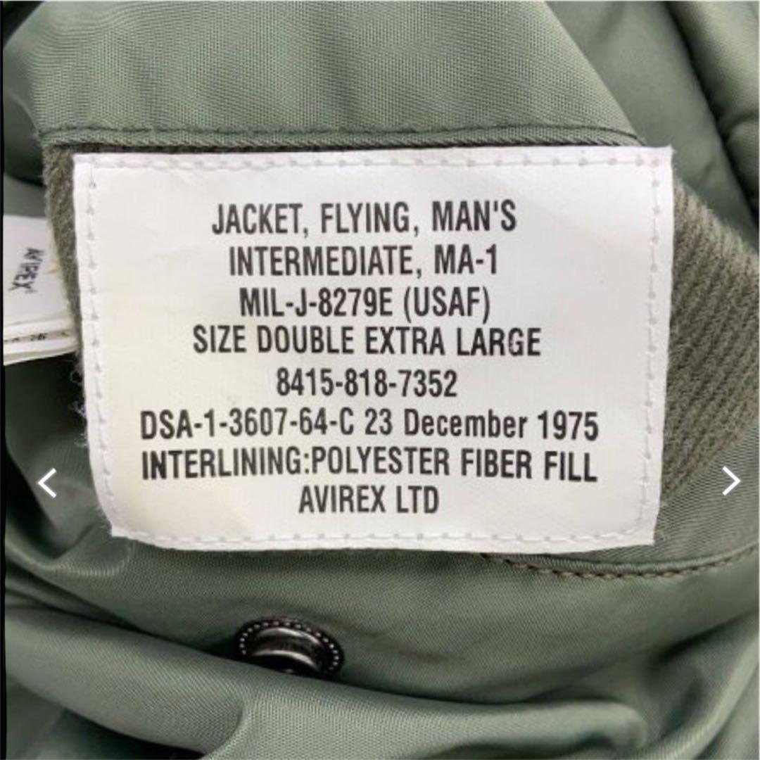 AVIREX MA-1 Flight Jacket/Lサイズ