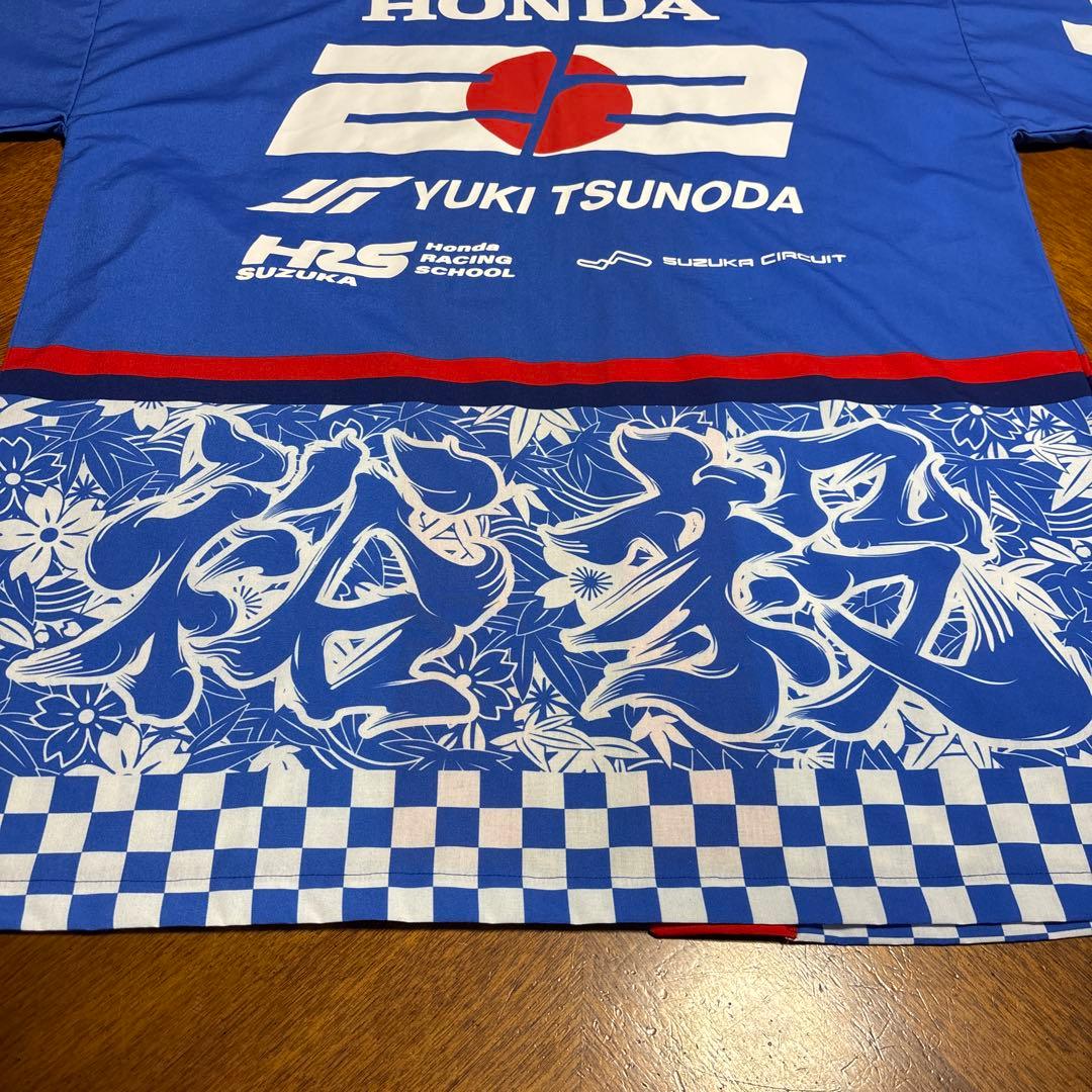 F1 角田裕毅 HRS Honda RACING コラボ　ハッピ 法被　ホンダ