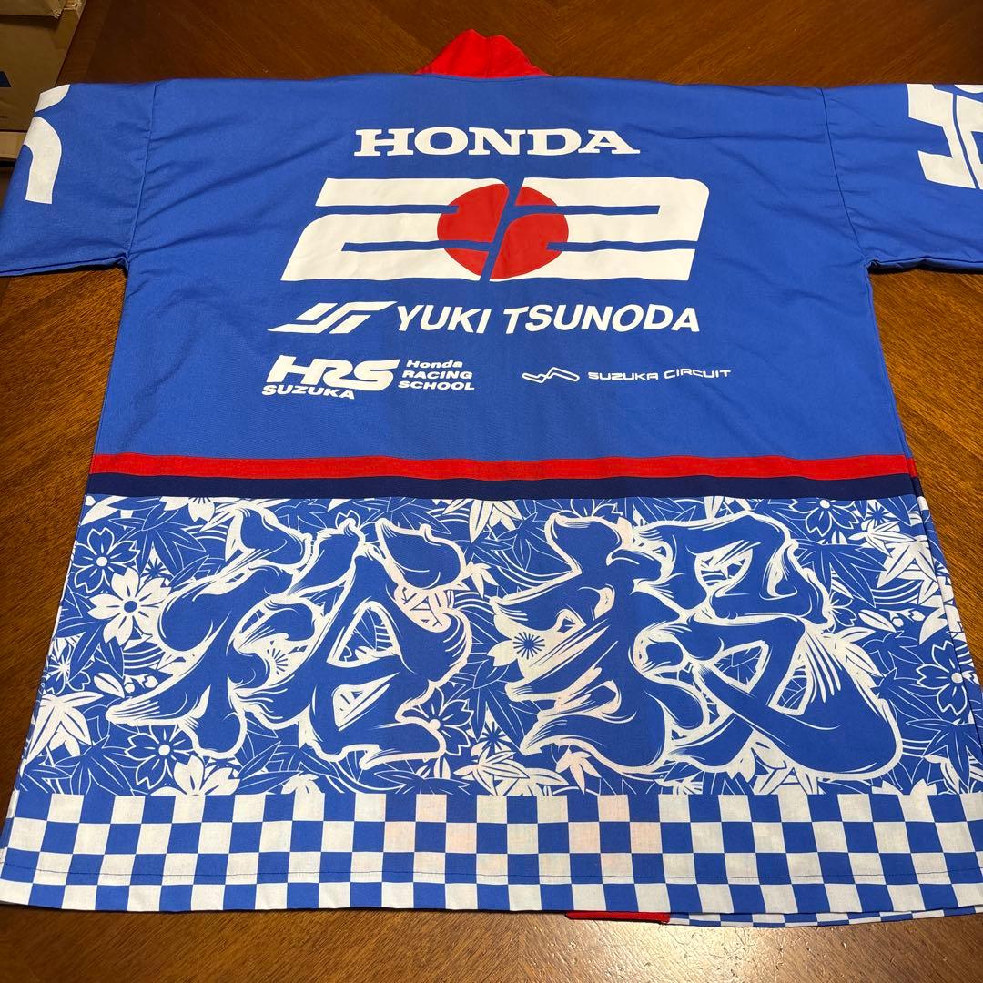 F1 角田裕毅 HRS Honda RACING コラボ　ハッピ 法被　ホンダ