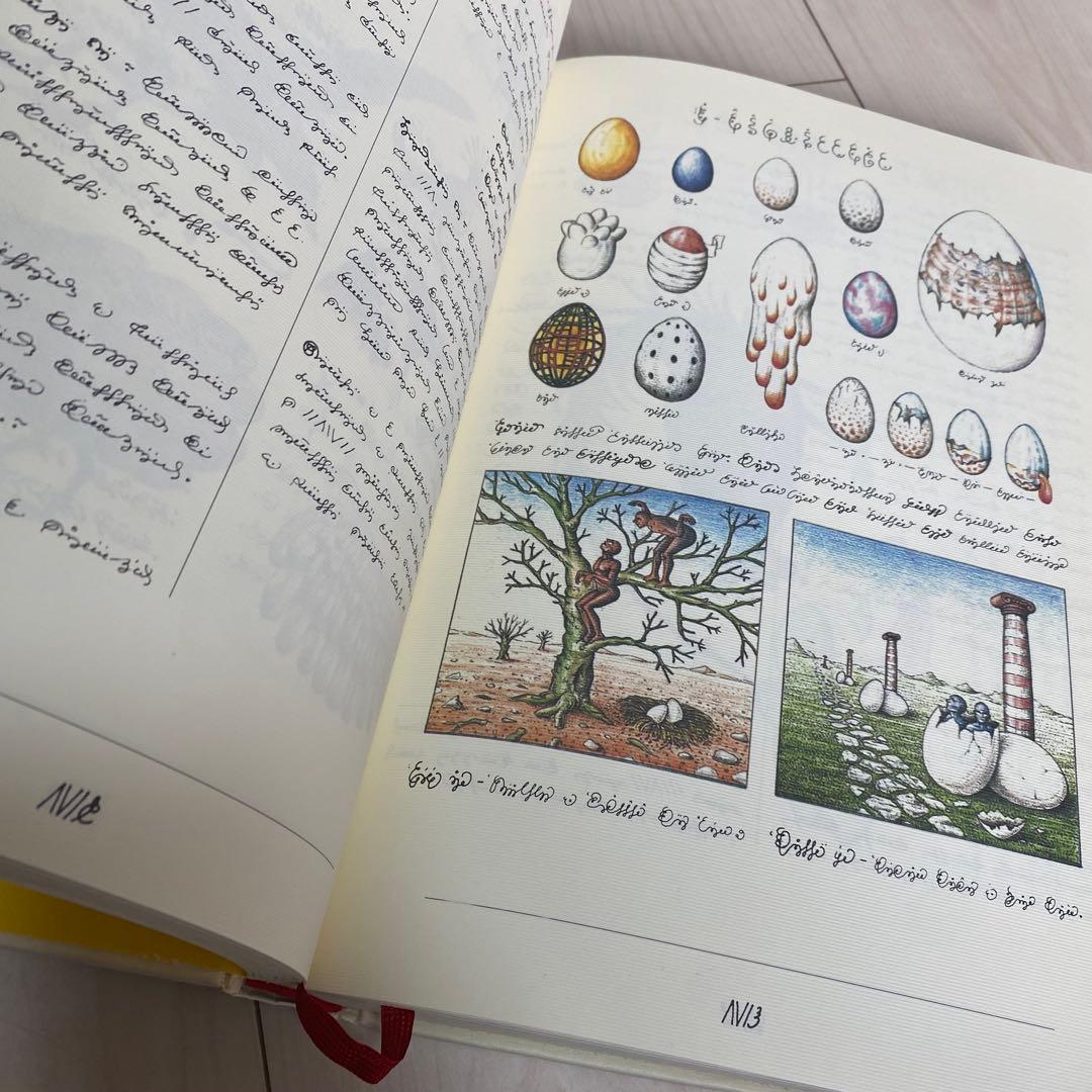 コデックス・セラフィニアヌスCodex Seraphinianus