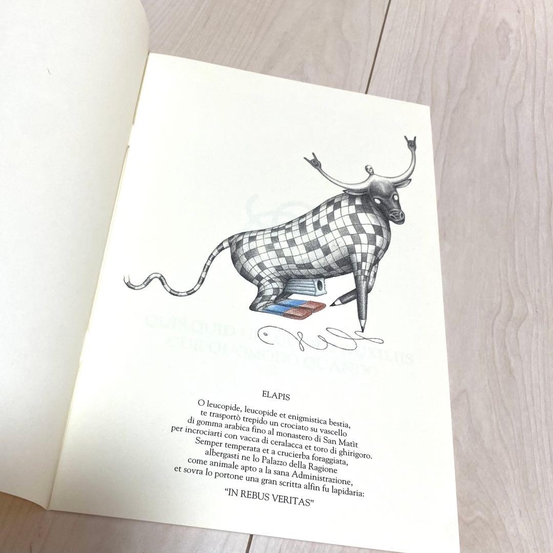 コデックス・セラフィニアヌスCodex Seraphinianus