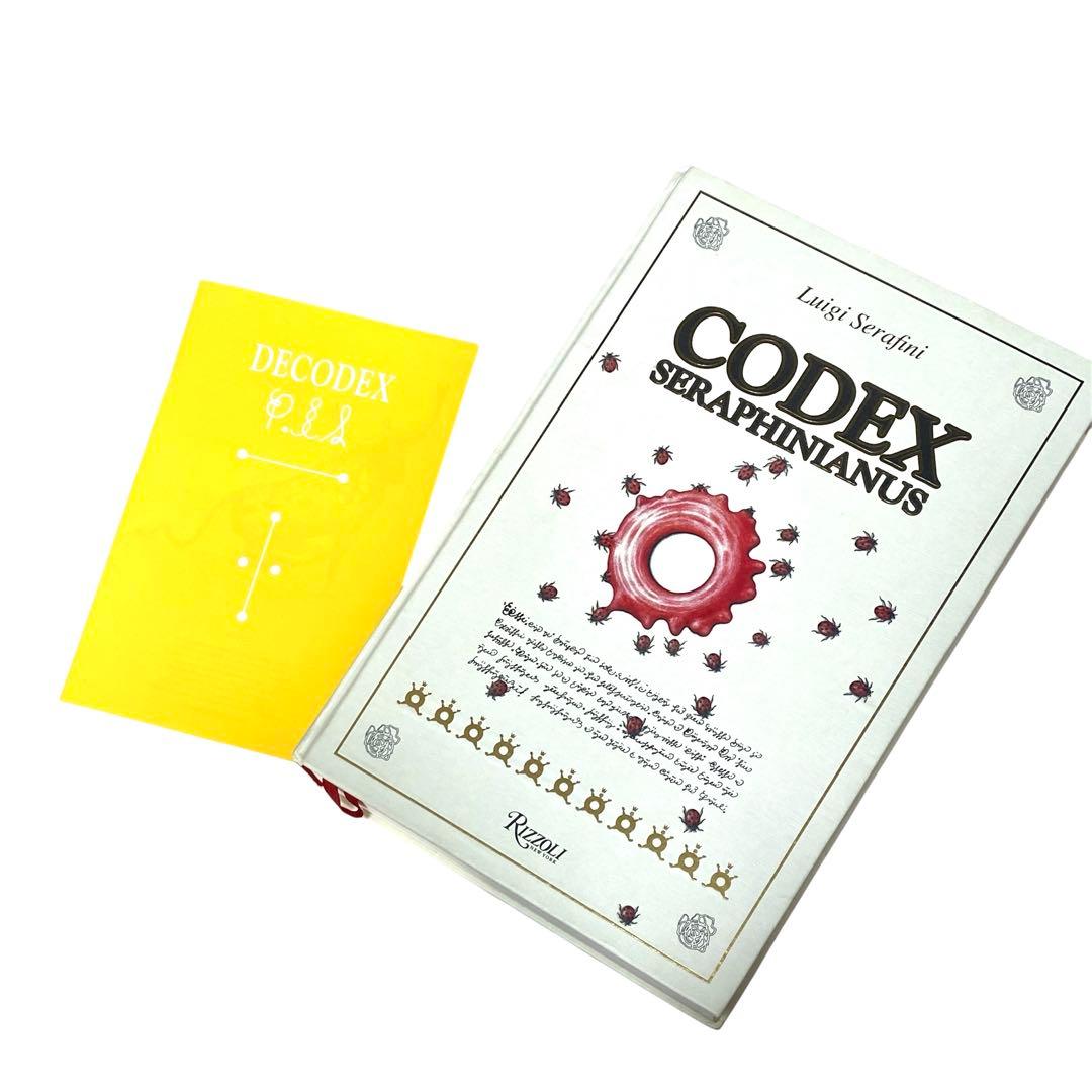 コデックス・セラフィニアヌスCodex Seraphinianus