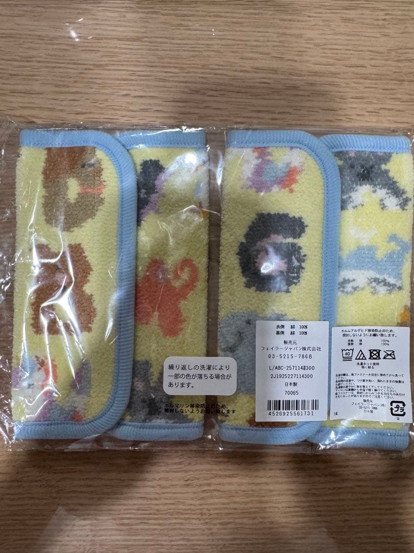 美品　フェイラー　よだれカバー
