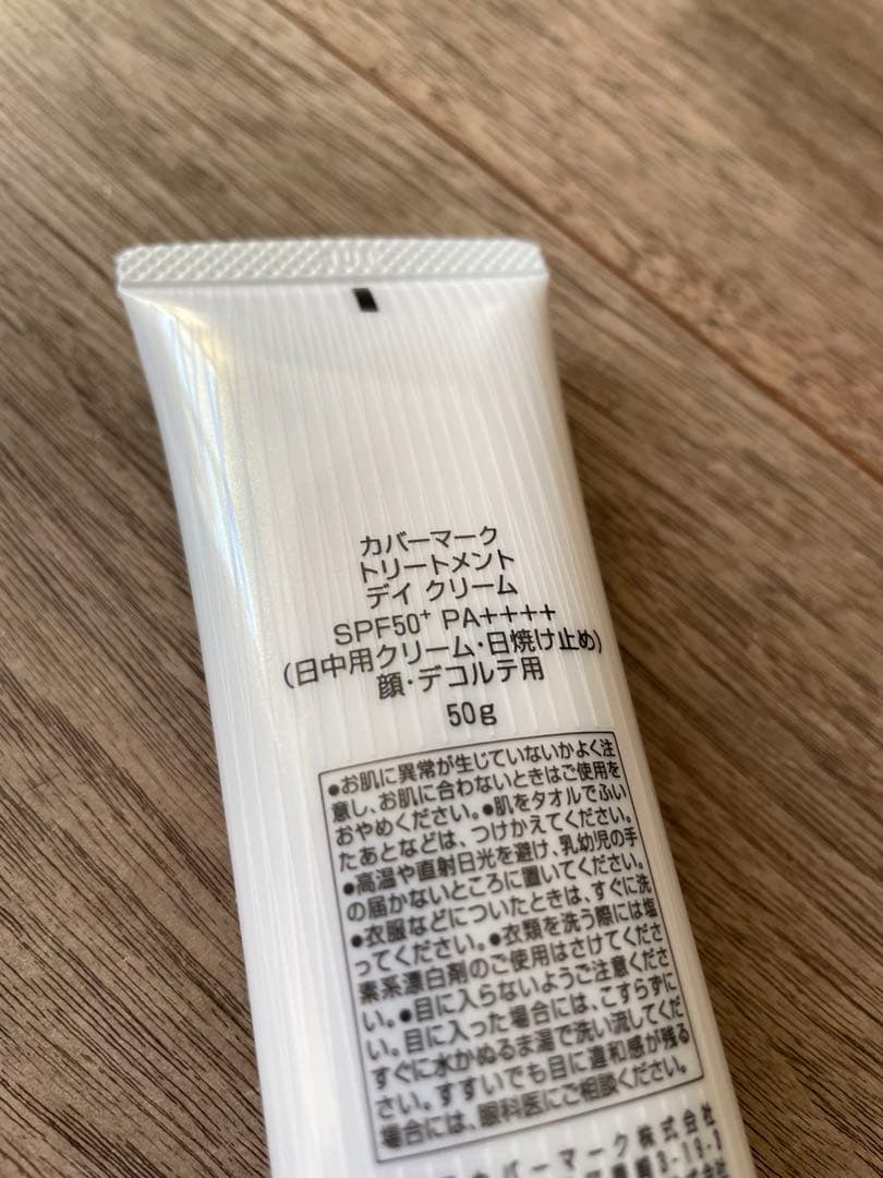 未使用　カバーマーク日焼け止めクリーム50g