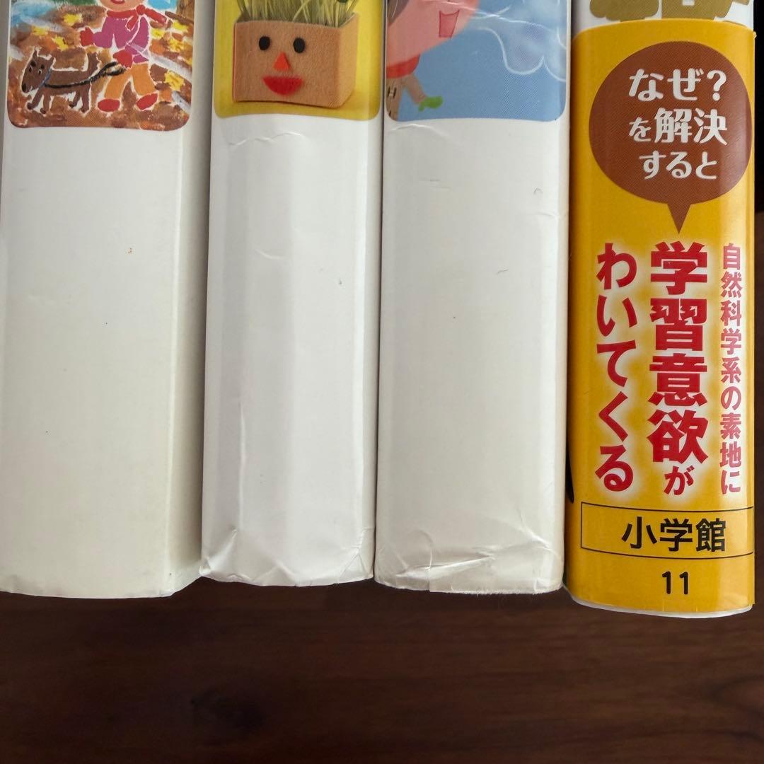 小学館の子ども図鑑　プレNEO 8冊セット　まだある！ふしぎの図鑑 他