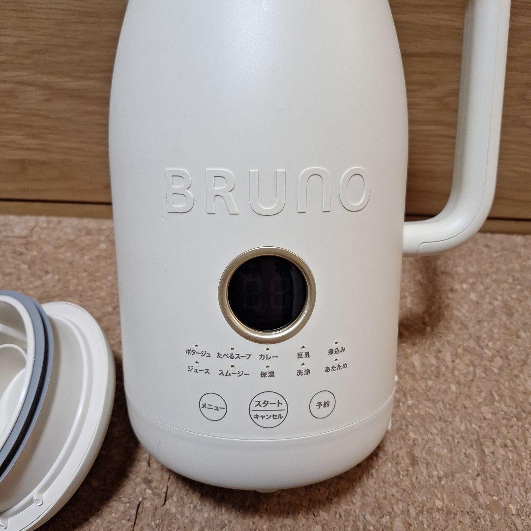 BRUNO ブルーノ オートクックポット 1.0L BOE125 豆乳メーカー