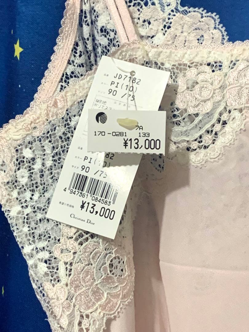 Dior レースキャミソール ピンク　新品未使用品　Ｍサイズ