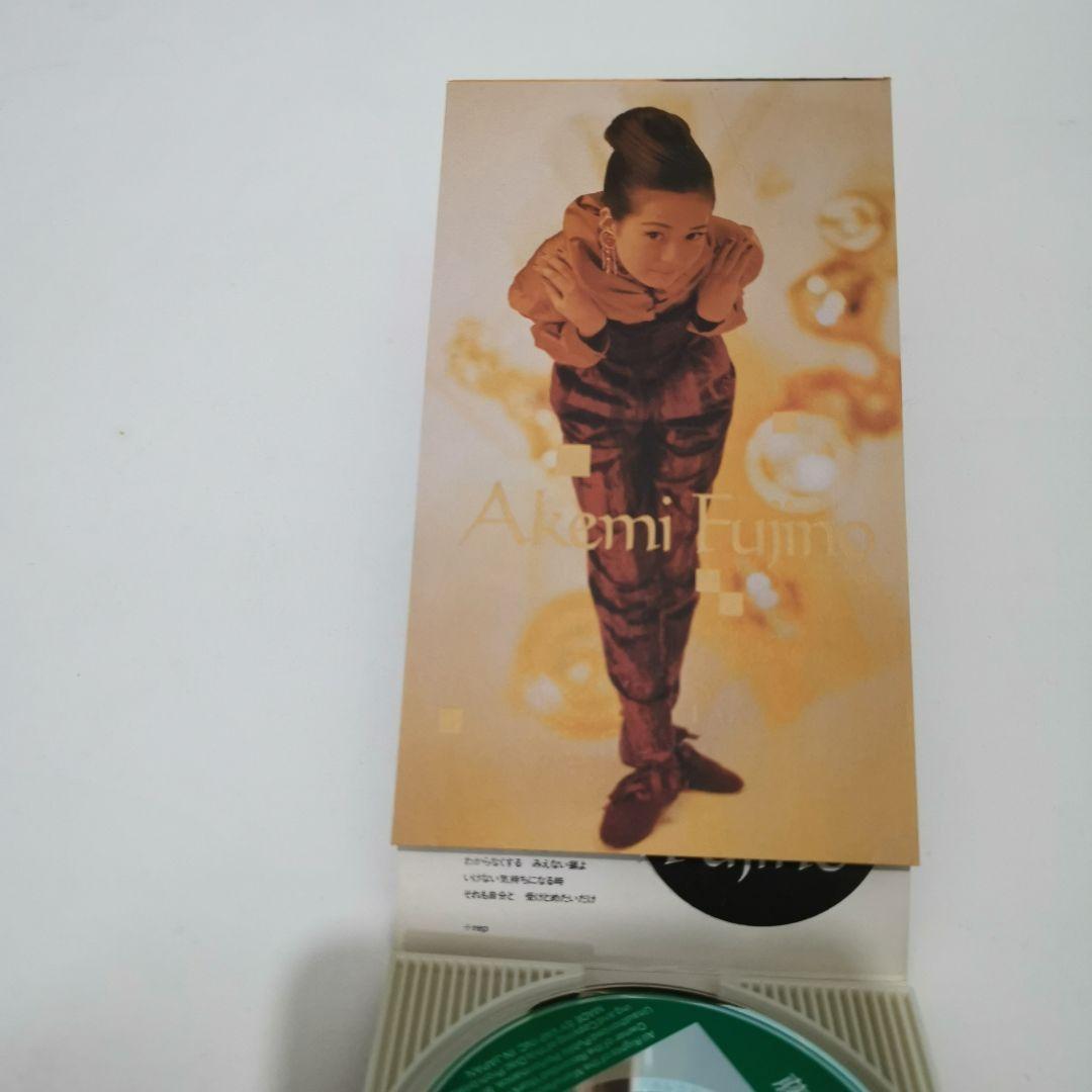 藤野明美 / 楽園ホテルに夜が来る CD 8cm シングル 見本盤