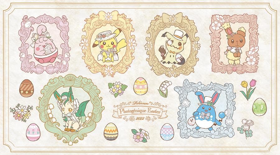 マスコット Pokémon Photogénique Easter ミミロル