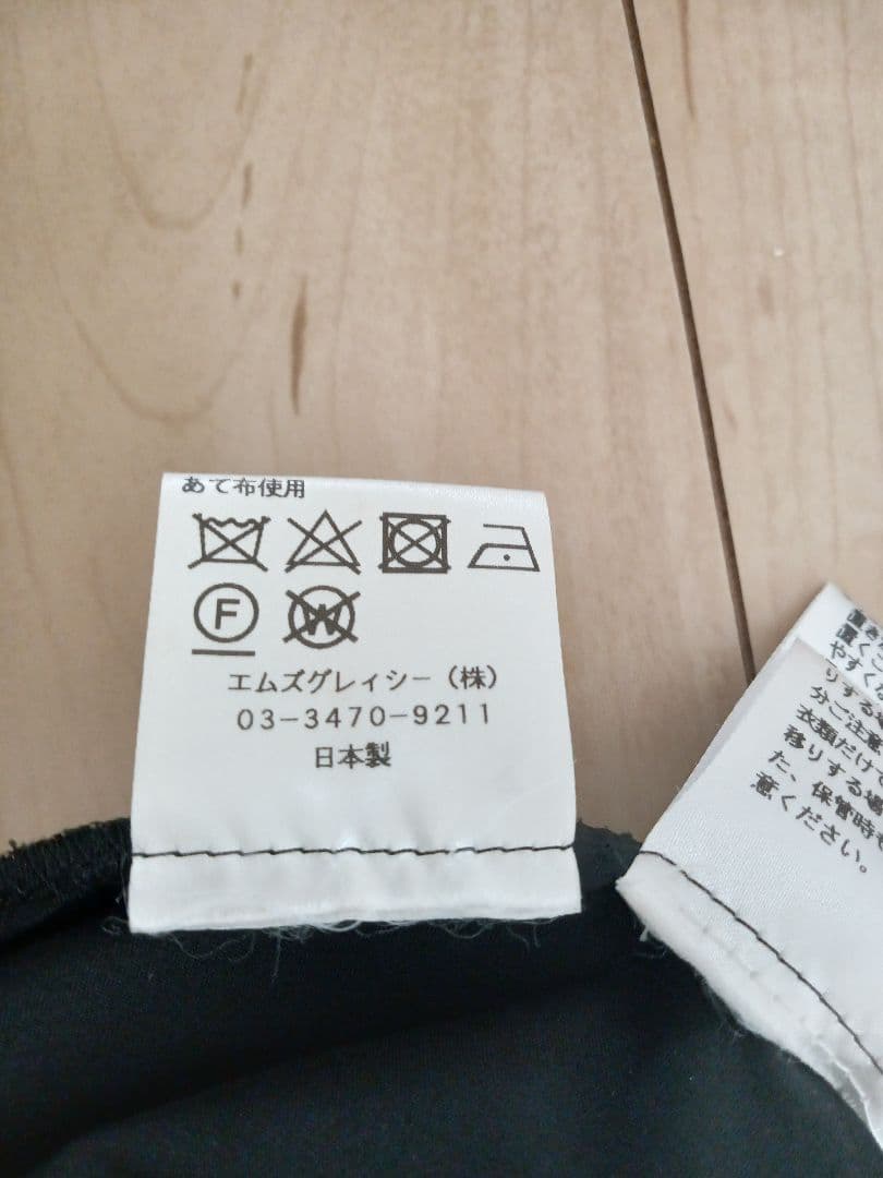 美品　エムズグレイシー　スプリングコート　ワンピース　リボン　黒
