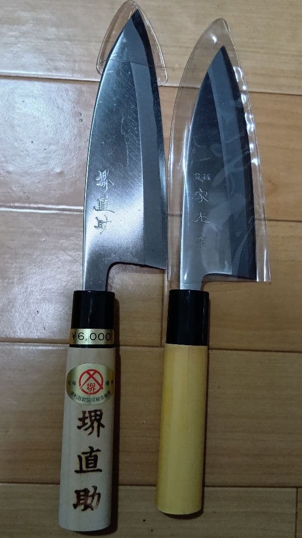 t*5様 和包丁 25本 まとめ売り キッチン 調理器具 ナイフ ジャンク