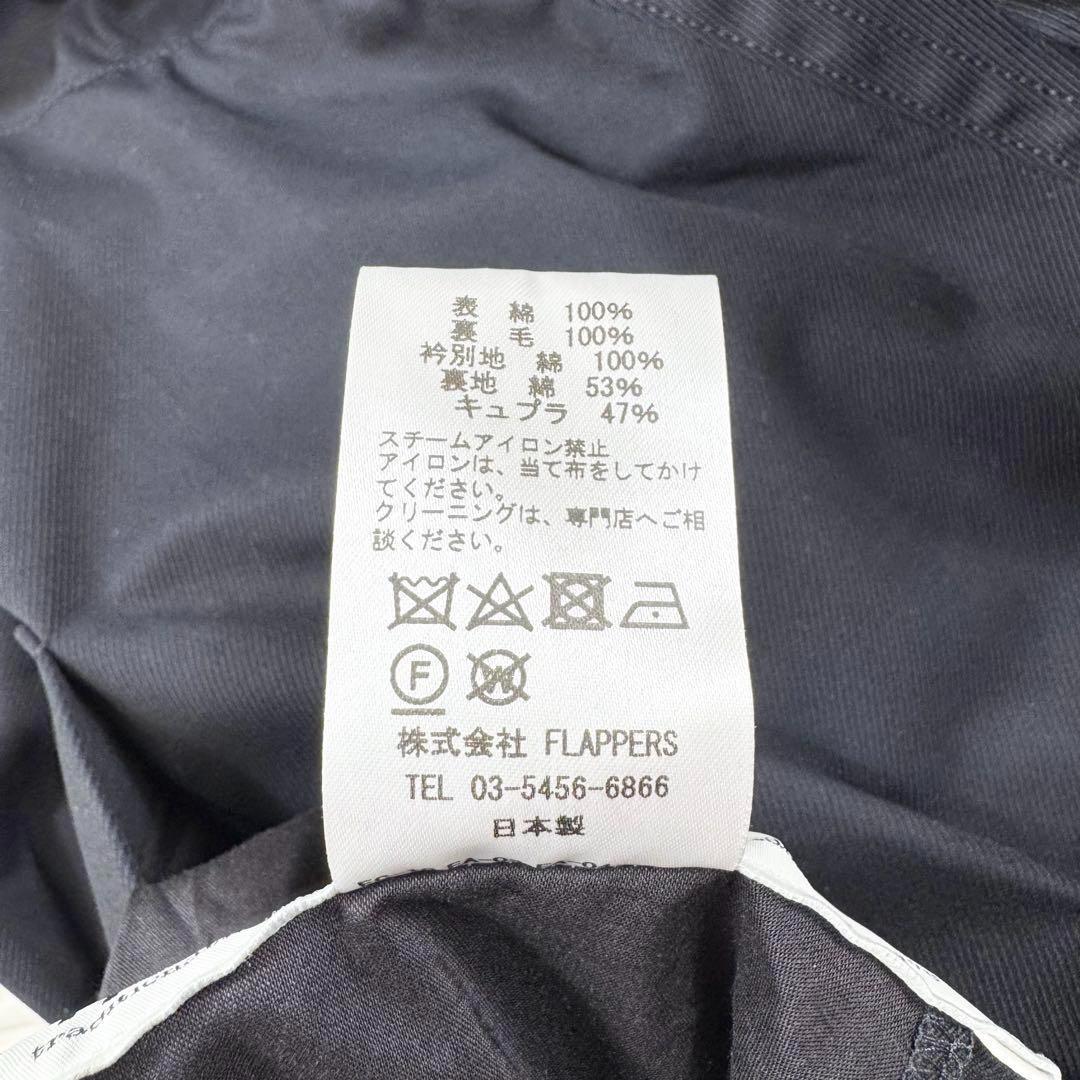 【極美品】TICCA リバーシブル ステンカラー ショートコート Freeサイズ