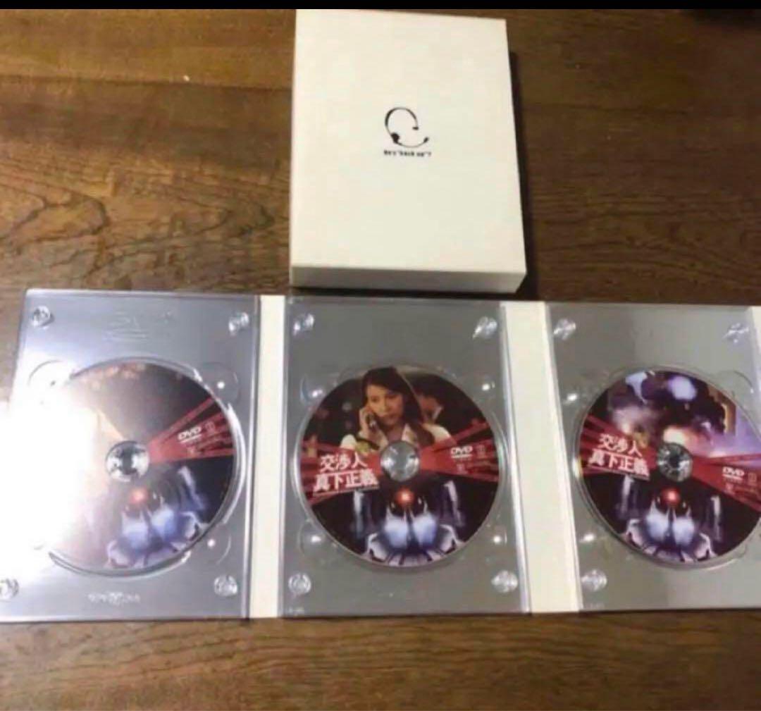 逃亡者木島丈一郎入りのプレミア版ですDVD交渉人真下正義定価は12075円