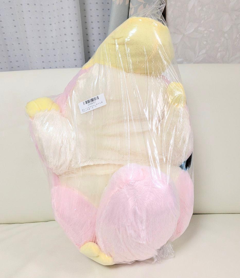 2月限定！新品【はしっこかものはしおさんぽ】ウルトラBIGぬいぐるみ(★全3種)