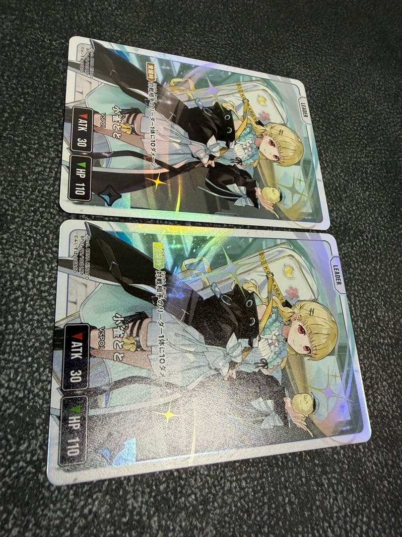 づっきー