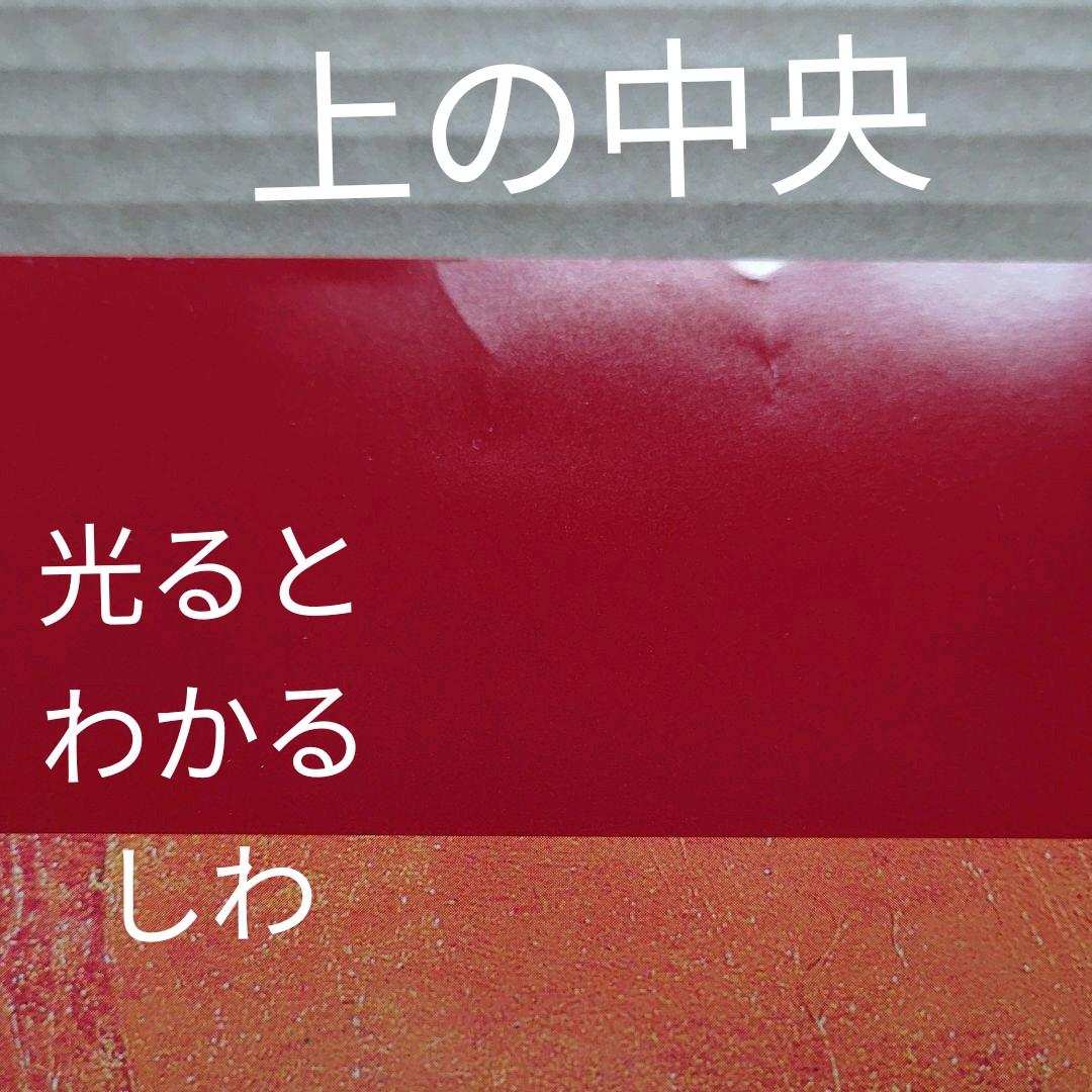 長渕剛　風／空　新品　店頭告知ポスター　送料込み　当時物　送料込み　店舗保管品
