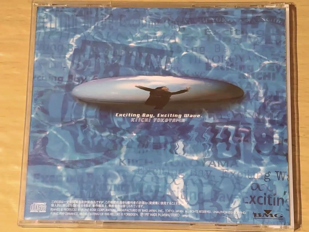 送料込 CD Exciting Bay, Exciting Wave. 横山輝一