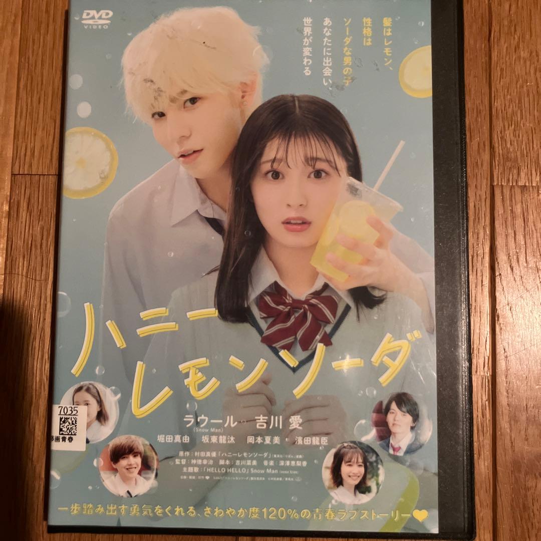 ハニーレモンソーダ 全29巻＋Side Stories＋実写DVD