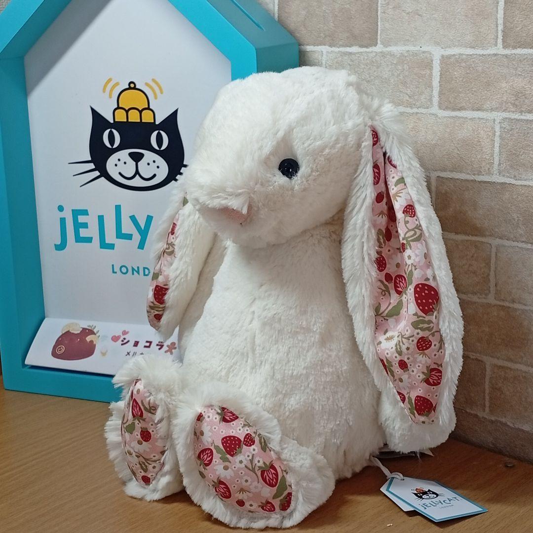  Cream Bunny Berry クリームバニー　花耳うさぎ