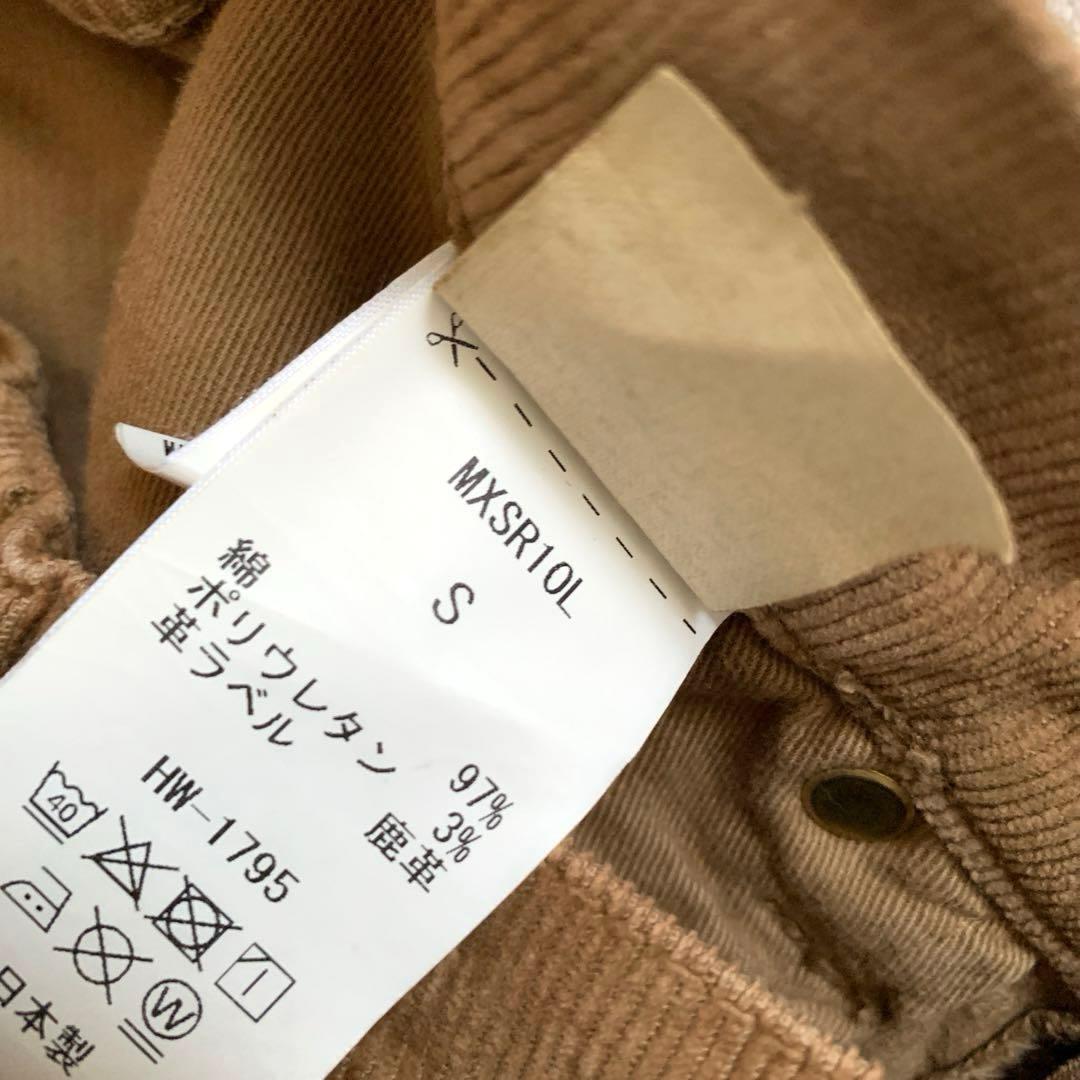【ゴン太です！】Deuxieme Classe SURT コーデュロイ