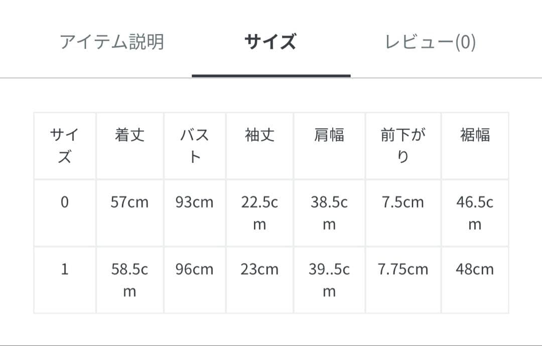 【新品未使用タグ付き】ミラオーウェン　2WAYハーフスリーブポロニット