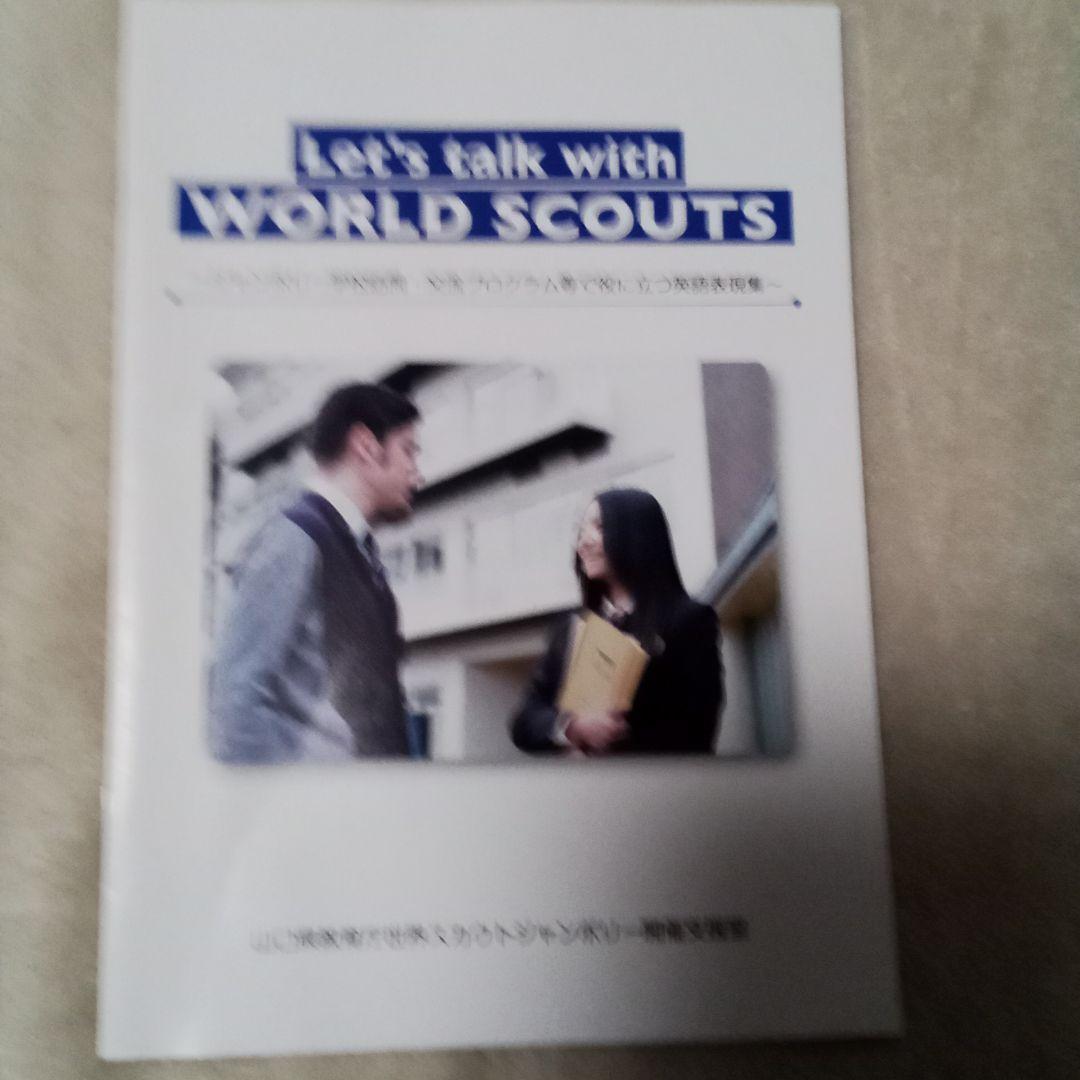 英語勉強セット