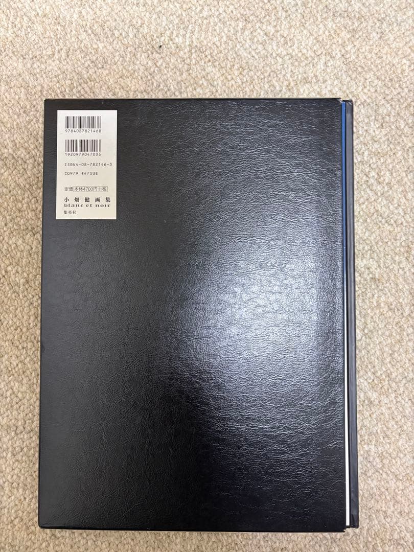 小畑健画集 ブラン・エ・ノワール　blanc et noir